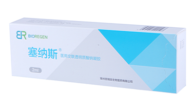 醫(yī)用自交聯(lián)透明質(zhì)酸鈉凝膠0.5ml，1ml，2ml，3ml，5ml，6ml，8ml，10ml，20ml