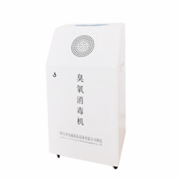 凈為康jwk/xd-c款式Ⅱ（200?）移動(dòng)式，臭氧空氣消毒凈化機(jī)