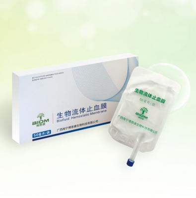 生物流體止血膜20ml，30ml