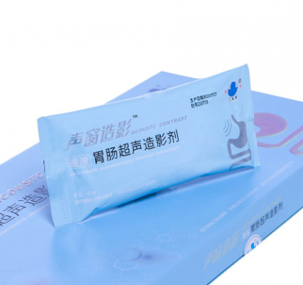 55g/袋、75g/袋胃腸充盈超聲造影劑