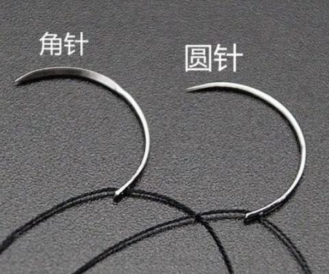 荷包縫合針45、52、65