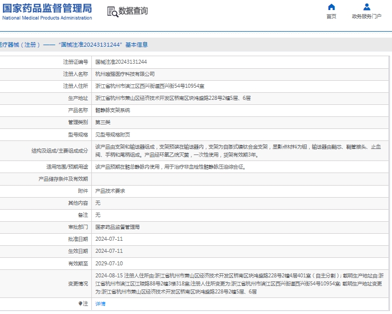 161527405468.jpg 微信截圖_20250116151320.jpg