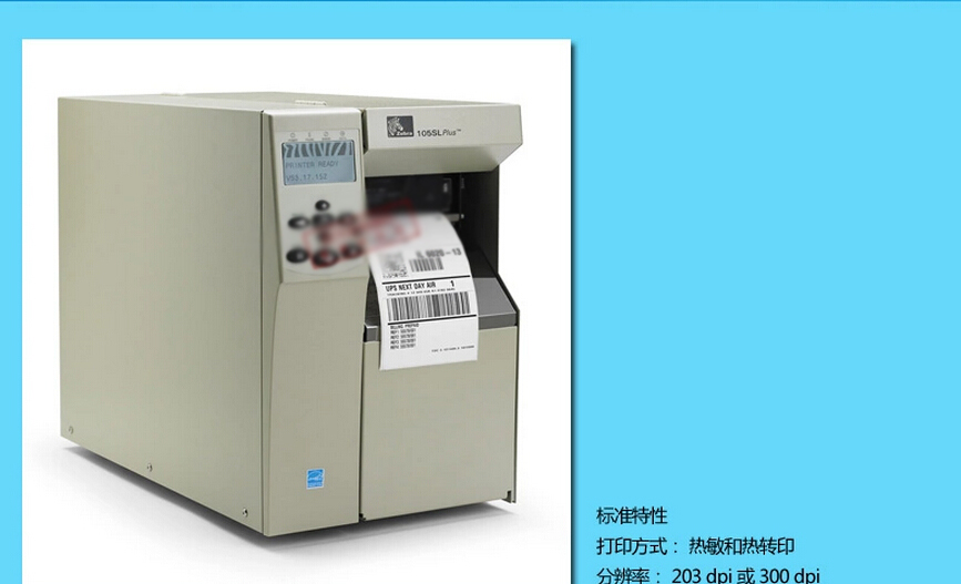 105sl2.jpg Infok IS 6020移動數據終端