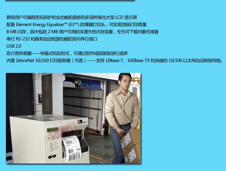 105sl4.jpg Infok IS 6020移動數據終端