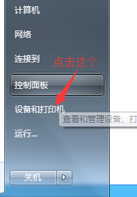 斑馬條碼打印機驅動通用安裝教程(圖文)