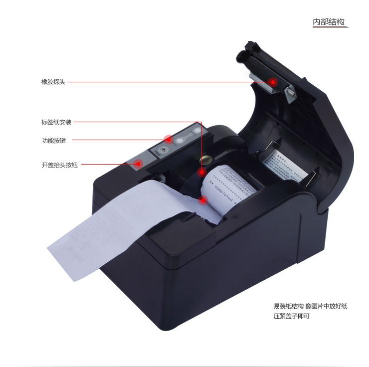 條碼打印機該選用哪一種打印方式？