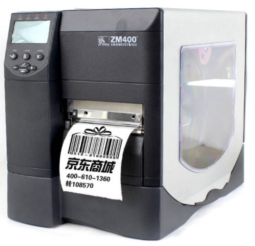 圖片1.jpg 斑馬條碼打印機恢復出廠設置的幾種方法-立象條碼